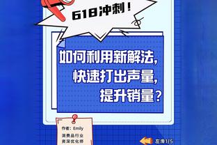 安迪-科尔：我当年可以向坎通纳学习，霍伊伦现在没人可以学