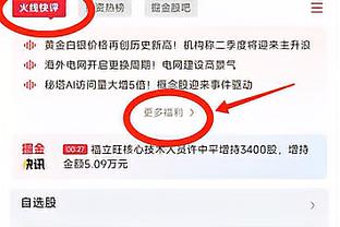 开云最新app下载安卓手机截图0